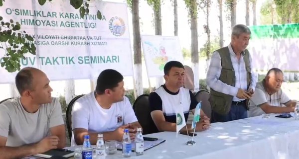 Seminar